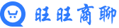 旺旺商聊官网 Logo