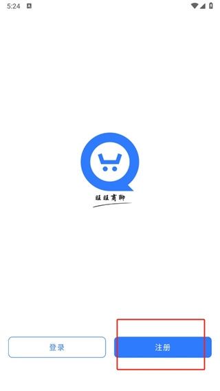 一机多账号,旺旺商聊让沟通更高效 一机多账号,旺旺商聊让沟通更高效