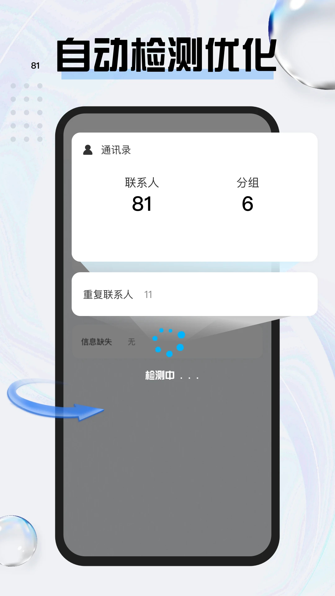 一触即达，安全交友，旺旺商聊会员特权，你的沟通好帮手！